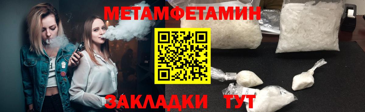 omg   Вход с VPN  Amphetamine  Шали  АМФЕТАМИН  Амфетамин 97% 