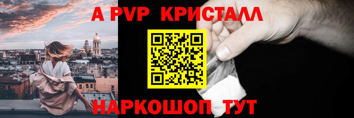 МЕФ  Вход с VPN  Шали  АМФ кристаллы  МЕТАДОН  МЕФ кристаллы  Где продают наркотики?  Гашиш 