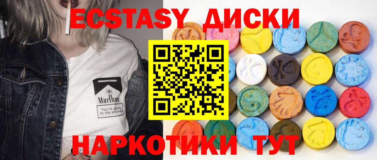 Экстази Punisher Шали