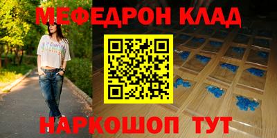 прущая мука Кинель