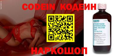 кокаин VHQ Кингисепп