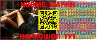 кокаин VHQ Кингисепп
