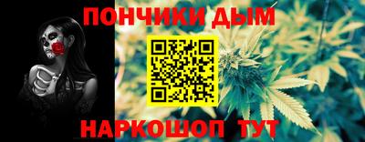 прущая мука Кинель