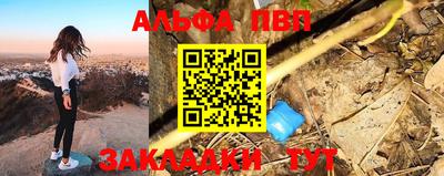 прущая мука Кинель