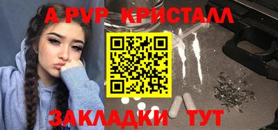 прущая мука Кинель