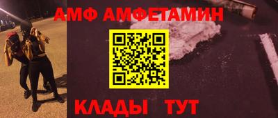 прущая мука Кинель