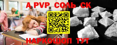 прущая мука Кинель