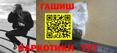 прущая мука Кинель