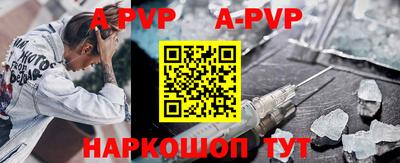 прущая мука Кинель