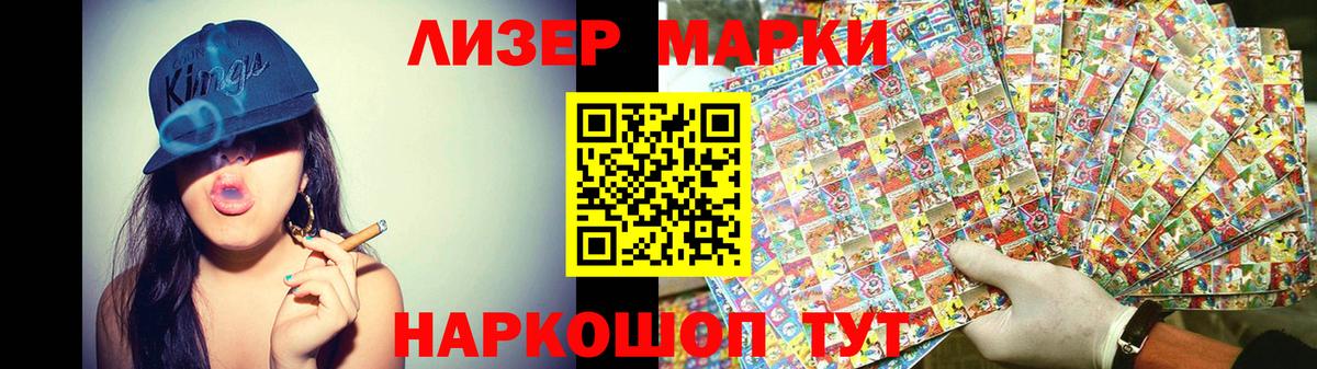 Лсд 25 экстази кислота Шали