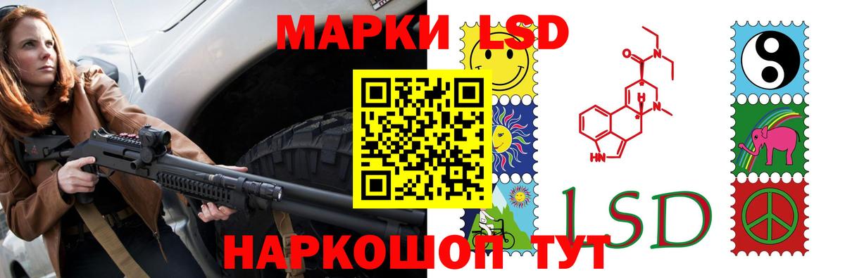 Лсд 25 экстази  ссылка на мегу   Шали  LSD-25 экстази ecstasy  LSD-25 экстази кислота  Вход с VPN 
