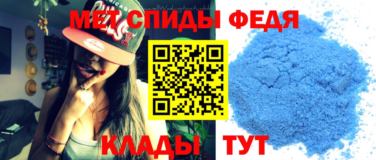 Метамфетамин витя Шали