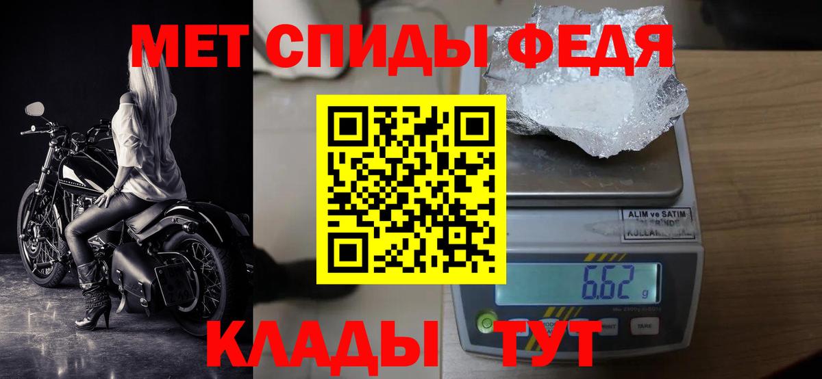 Шали  МЕТАМФЕТАМИН Methamphetamine  Вход с VPN  МЕТАМФЕТАМИН Methamphetamine 