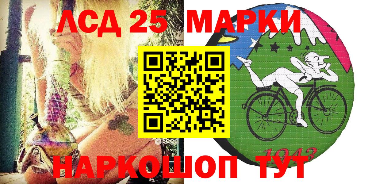 Марки NBOMe 1500мкг  Вход с VPN  Марки N-bome  Шали 