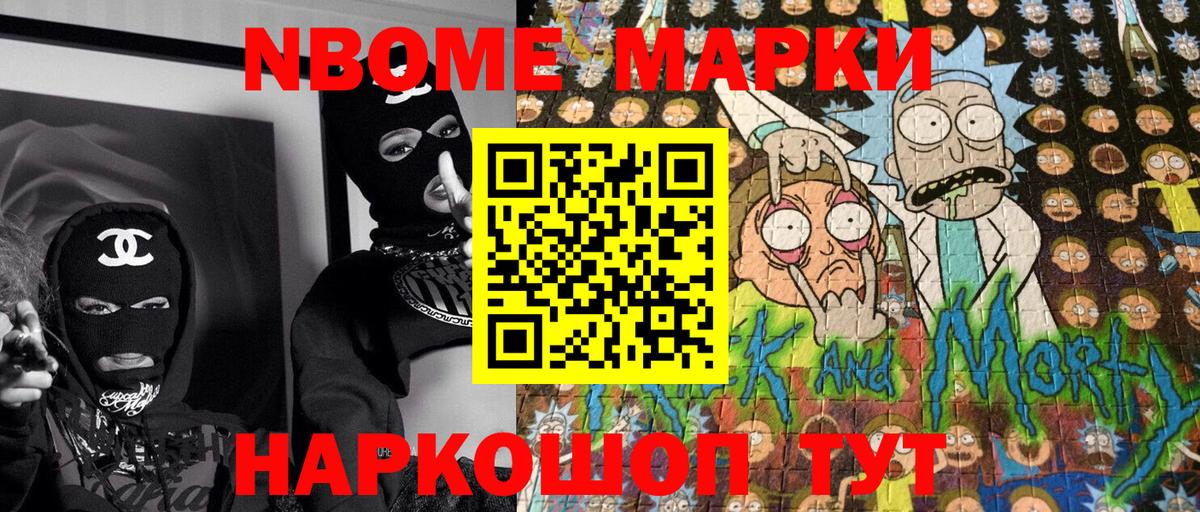 Галлюциногенные грибы Шали