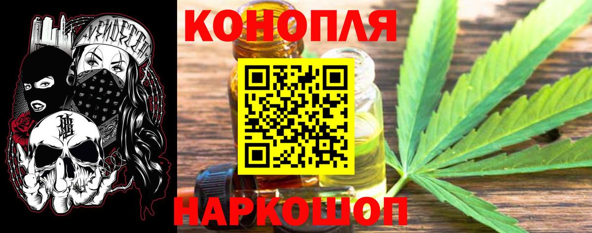 Бошки марихуана сатива  Бошки марихуана Amnesia  Канабис VHQ  Шали  Вход с VPN 